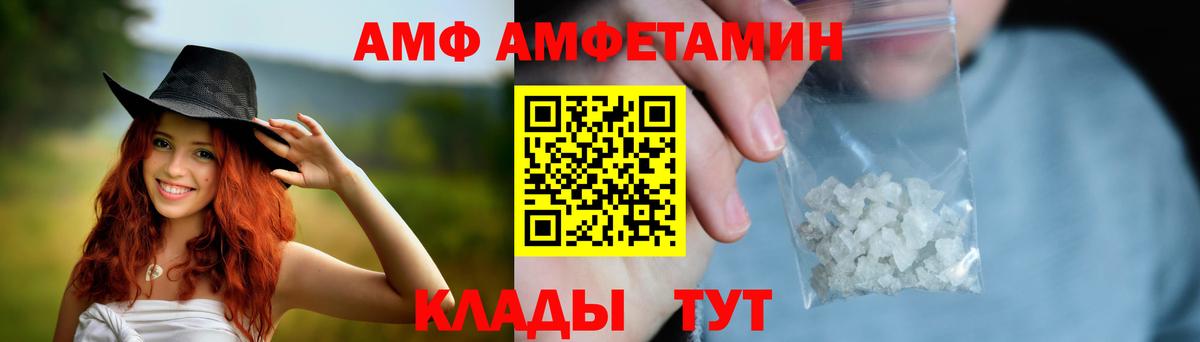 Амфетамин  Вход с VPN  Тавда  АМФЕТАМИН  АМФЕТАМИН 98% 