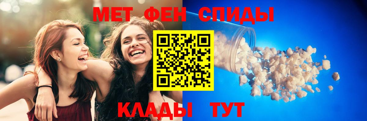 АМФ 97% Тавда