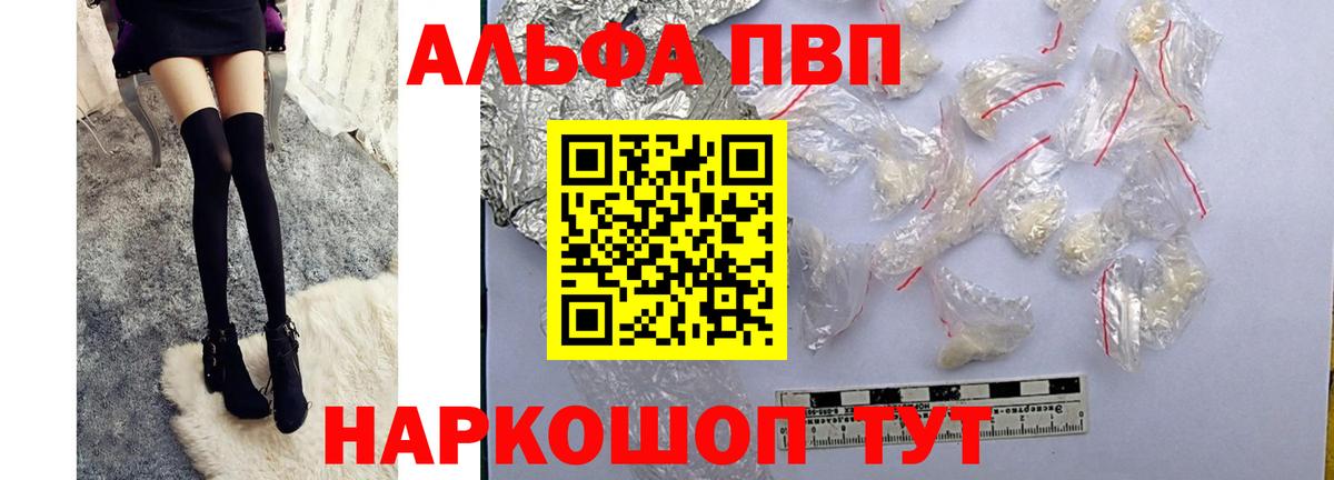 Как найти наркотики?  МЕФ   ГАШИШ  Тавда  COCAIN  Мефедрон  МАРИХУАНА  Вход с VPN 