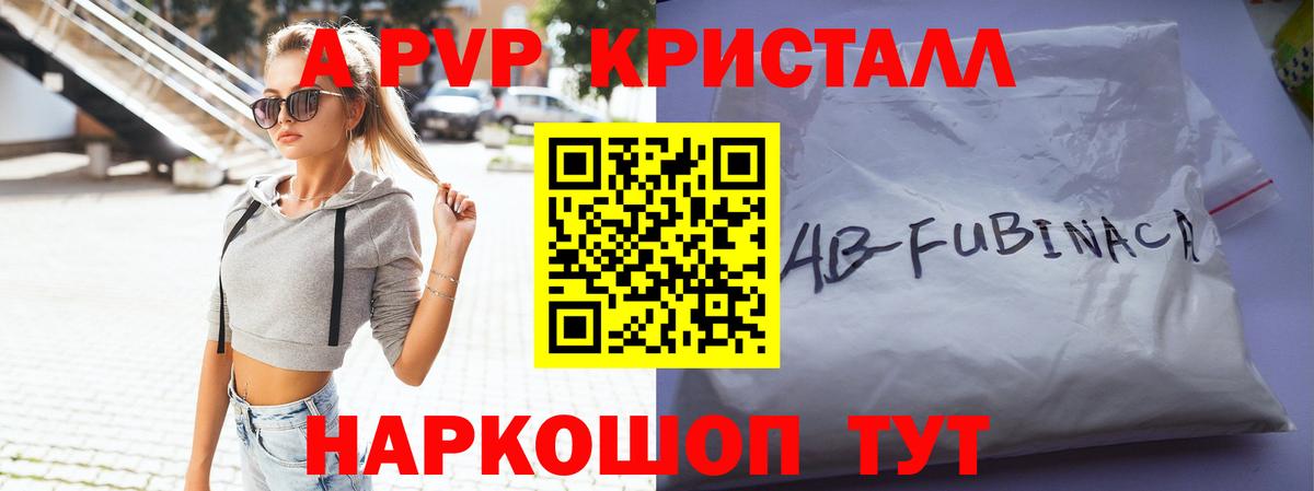 А ПВП СК КРИС Тавда
