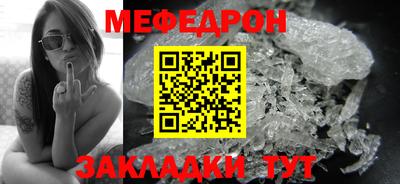 сатива Пыть-Ях