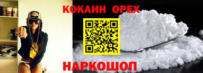 кокаин колумбия Пушкино