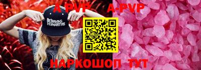 герыч Пугачёв