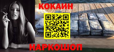 кокаин колумбия Пушкино