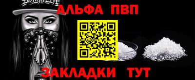 сатива Пыть-Ях