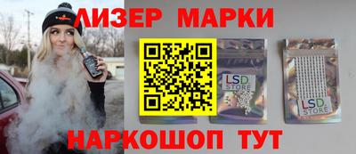 сатива Пыть-Ях
