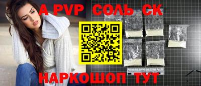кокаин колумбия Пушкино