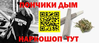 сатива Пыть-Ях