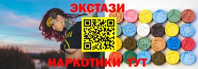 сатива Пыть-Ях