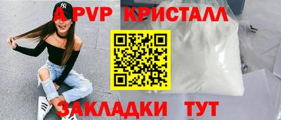 герыч Пугачёв