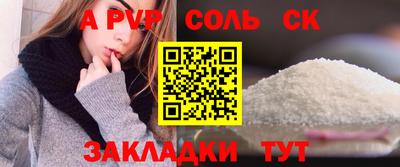 герыч Пугачёв