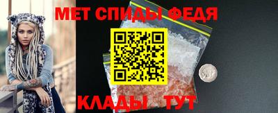 сатива Пыть-Ях