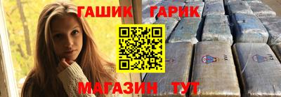 герыч Пугачёв