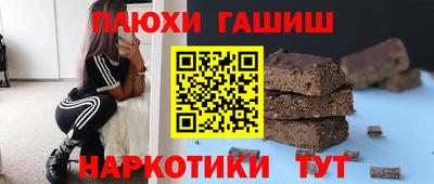 сатива Пыть-Ях