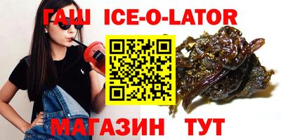 сатива Пыть-Ях