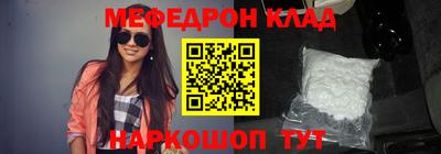 сатива Пыть-Ях