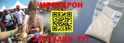 герыч Пугачёв