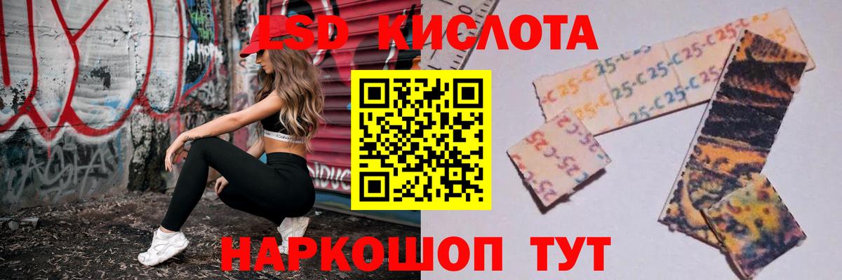 Лсд 25 экстази  Вход с VPN  Тавда  ЛСД экстази ecstasy  ЛСД экстази ecstasy 