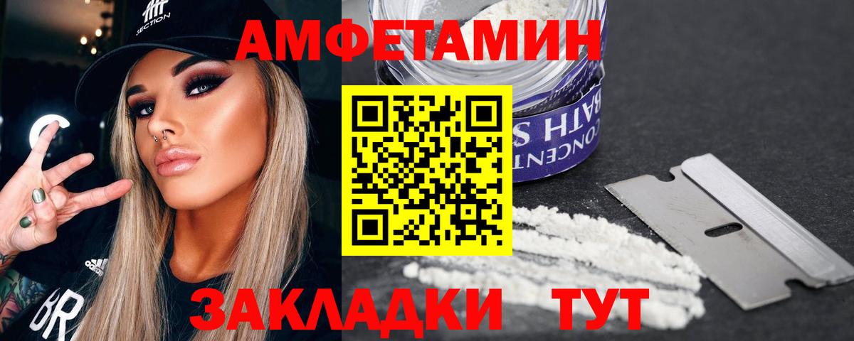 Метамфетамин Methamphetamine Тавда