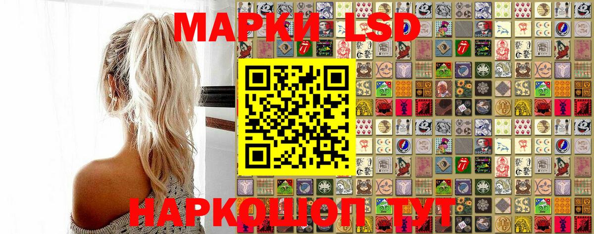Марки 25I-NBOMe 1,5мг  Вход с VPN  Тавда 