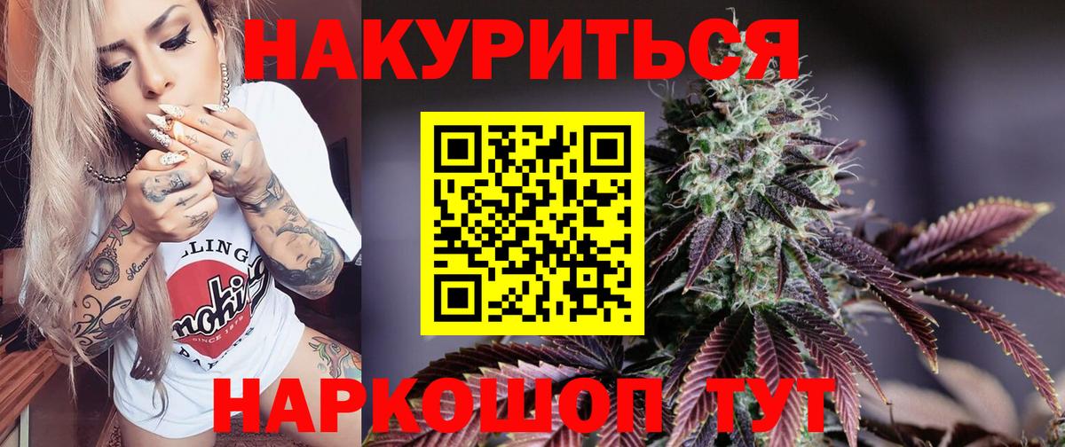 Конопля SATIVA & INDICA  Вход с VPN  Канабис план  Тавда  Каннабис LSD WEED 